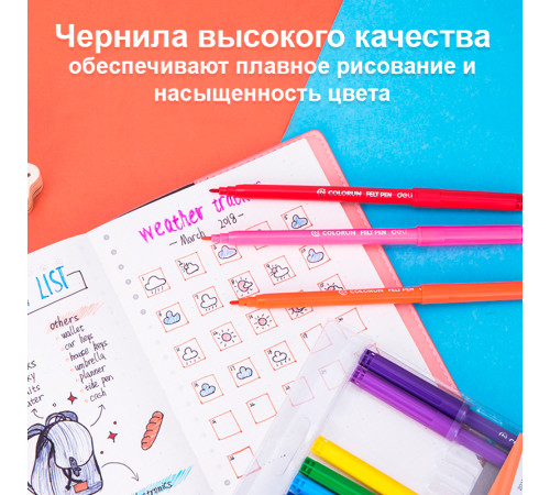 Фломастеры Deli "ColoRun", 18 цветов, картон