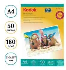 Фотобумага KODAK "Premium" А4, глянцевая, 180 г/кв.м (50 листов)