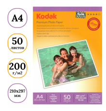 Фотобумага KODAK "Premium" А4, глянцевая, 200 г/кв.м (50 листов)