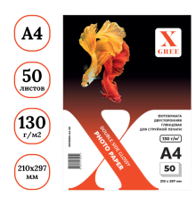 Фотобумага X-GREE А4, глянцевая двухсторонняя, 130 г/кв.м (50 листов)
