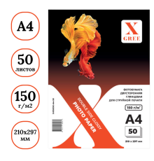 Фотобумага X-GREE А4, глянцевая двухсторонняя, 150 г/кв.м (50 листов)