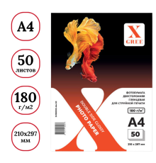 Фотобумага X-GREE А4, глянцевая двухсторонняя, 180 г/кв.м (50 листов)