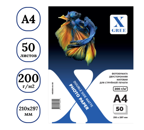 Фотобумага X-GREE А4, матовая двухсторонняя, 200 г/кв.м (50 листов)
