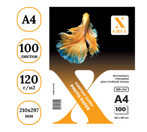 Фотобумага X-GREE "Everyday" А4, глянцевая, 120 г/кв.м (100 листов)