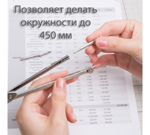 Готовальня Deli, 5 предметов в футляре