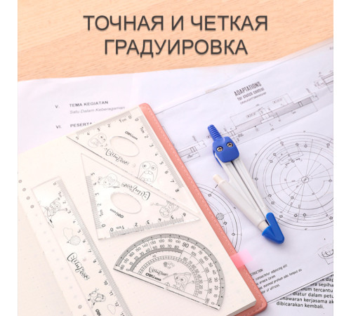 Готовальня Deli "Компас",  5 предметов, 190х92мм, пластиковый футляр