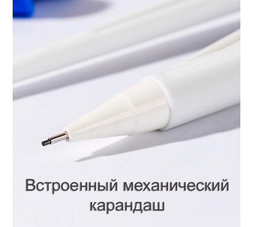 Готовальня Deli "Компас",  5 предметов, 190х92мм, пластиковый футляр