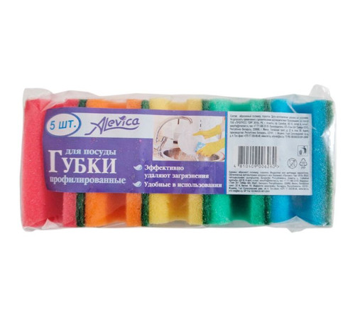 Губка для мытья посуды Alevica Plus, 3 штуки