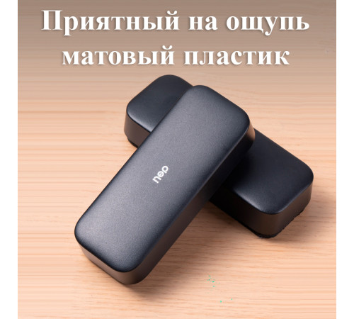 Губка магнитная для маркерных досок Deli 125 x 50 х 26 мм