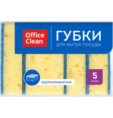 Губки для мытья посуды OfficeClean, крупнопористый поролон с абразивным слоем, 100х70х30 мм, 5 штук