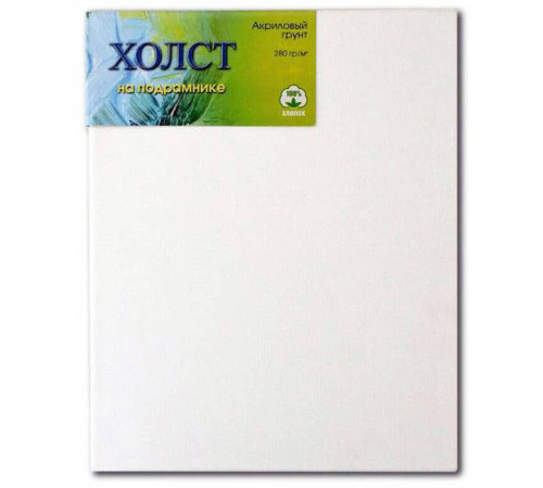 Холст на подрамнике (сосна) ЗХК, 30х40 см, 280 г/м2, мелкое зерно, хлопок