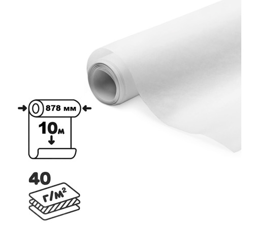 Калька под тушь, 878 х 10 м