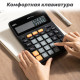 Калькулятор настольный DELI "EM994" 14 разрядный, 206.3х155.8х33.7 мм, черный