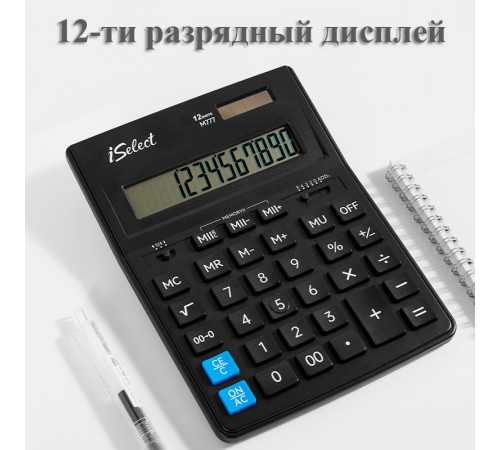 Калькулятор настольный DELI "i Select" "М777" 12 разрядный, 205,2х155,6х34,5 мм, черный