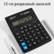 Калькулятор настольный DELI "i Select" "М777" 12 разрядный, 205,2х155,6х34,5 мм, черный