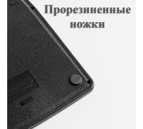 Калькулятор настольный DELI "i Select" "М777" 12 разрядный, 205,2х155,6х34,5 мм, черный
