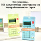 Калькулятор настольный DELI "LonGreen M412" 12 разрядный, 165х103х16 мм, синий