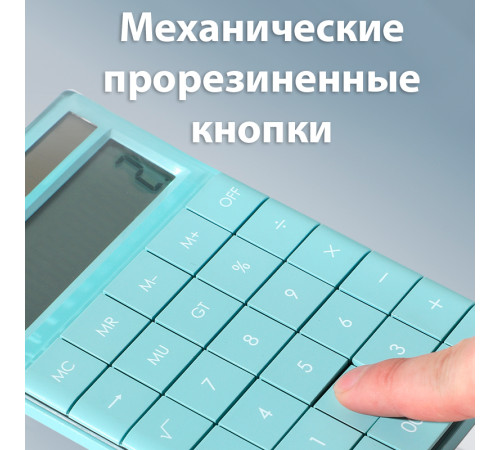 Калькулятор настольный DELI "LonGreen M412" 12 разрядный, 165х103х16 мм, синий