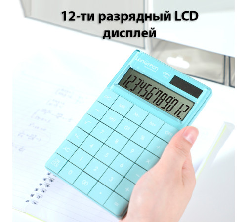 Калькулятор настольный DELI "LonGreen M412" 12 разрядный, 165х103х16 мм, синий