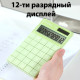 Калькулятор настольный DELI "LonGreen M412" 12 разрядный, 165х103х16 мм, зеленый