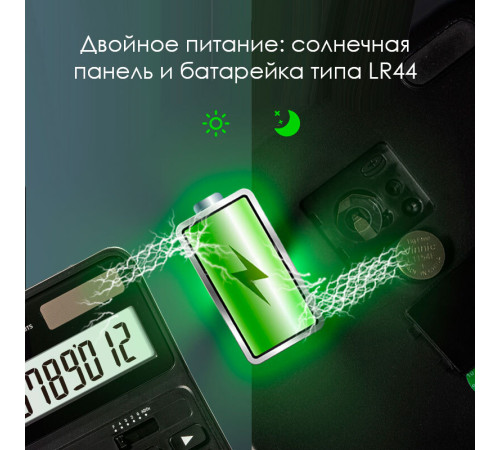 Калькулятор настольный DELI "М333" 12 разрядный, 176.4х129.8х28.4 мм, черный