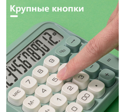 Калькулятор настольный DELI "М36" 12 разрядный, 130х133х27 мм, зеленый