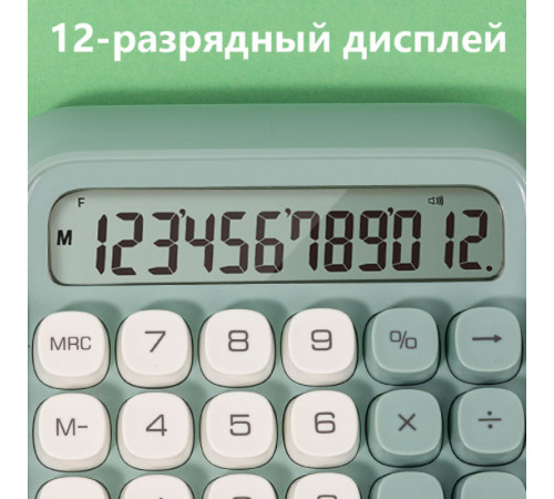 Калькулятор настольный DELI "М36" 12 разрядный, 130х133х27 мм, зеленый