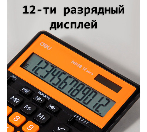 Калькулятор настольный DELI "М888" 12 разрядный, 202х159х31 мм, черный/оранжевый