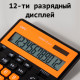 Калькулятор настольный DELI "М888" 12 разрядный, 202х159х31 мм, черный/оранжевый