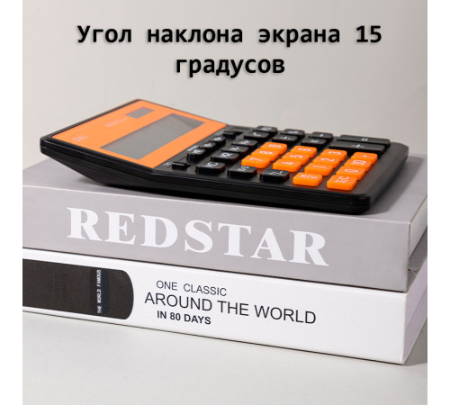 Калькулятор настольный DELI "М888" 12 разрядный, 202х159х31 мм, черный/оранжевый
