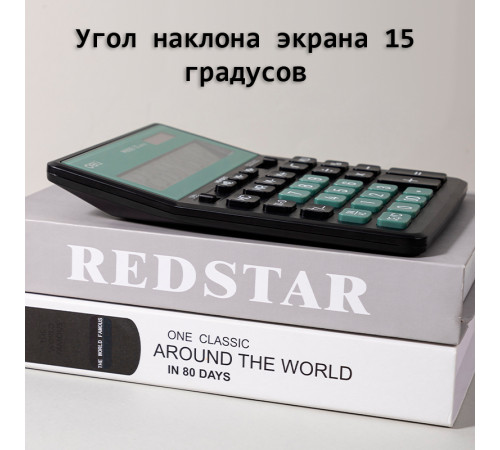 Калькулятор настольный DELI "М888" 12 разрядный, 202х159х31 мм, черный/зеленый