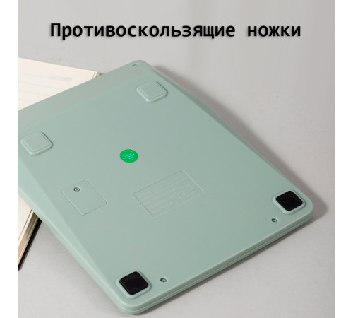 Калькулятор настольный DELI "М888" 12 разрядный, 202х159х31 мм, зеленый