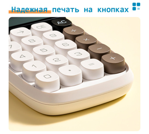 Калькулятор настольный DELI "TE35" 10 разрядный, 151х91х35 мм, белый
