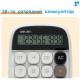 Калькулятор настольный DELI "TE35" 10 разрядный, 151х91х35 мм, белый