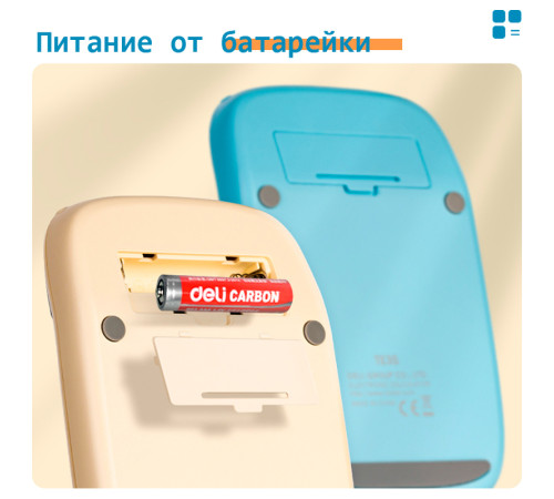 Калькулятор настольный DELI "TE35" 10 разрядный, 151х91х35 мм, синий
