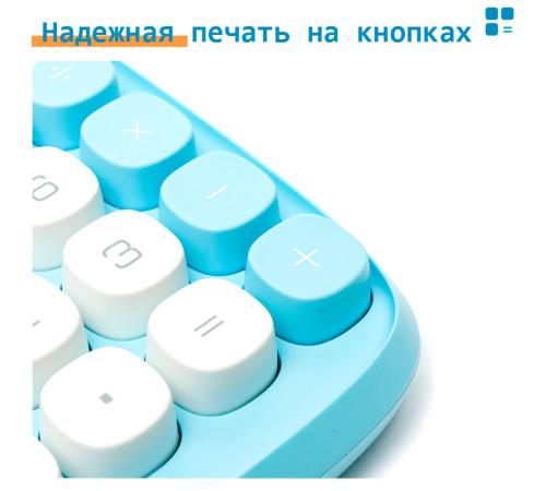 Калькулятор настольный DELI "TE35" 10 разрядный, 151х91х35 мм, синий