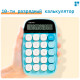 Калькулятор настольный DELI "TE35" 10 разрядный, 151х91х35 мм, синий
