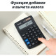 Калькулятор настольный i Select "М71" 12 разрядный, 152х103х30,9 мм, черный