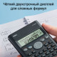 Калькулятор научный DELI "1710", 10+2 разряда, 240 функций, 162х84х19 мм, темно-серый