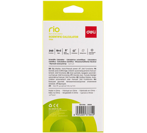 Калькулятор научный DELI "1710", 10+2 разряда, 240 функций, 165х88х23 мм, зеленый