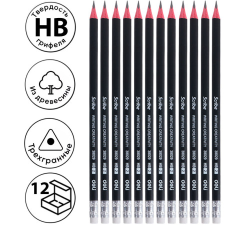 Карандаш DELI, НВ, с ластиком, трехгранный, черный корпус