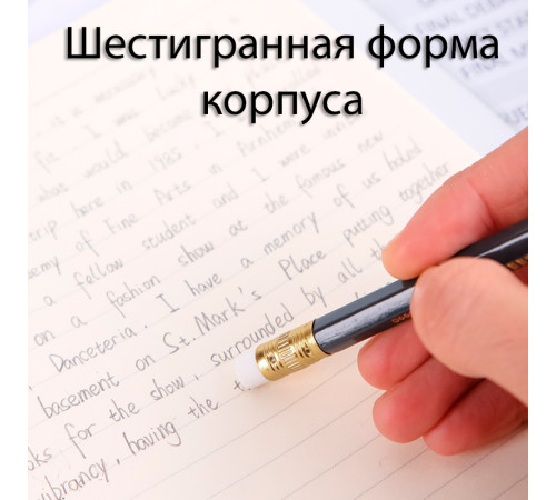 Карандаш DELI "Scribe", НВ, шестигранный корпус, дерево, с ластиком, темно-синий