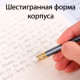 Карандаш DELI "Scribe", НВ, шестигранный корпус, дерево, с ластиком, темно-синий