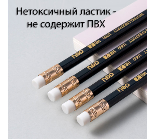 Карандаш DELI "Scribe", НВ, шестигранный корпус, дерево, с ластиком, темно-синий