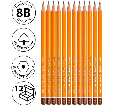 Карандаш KOH-I-NOOR "1500", профессиональный, 8В
