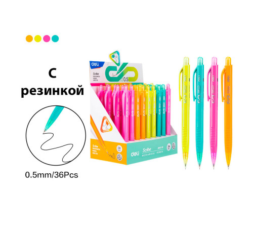 Карандаш механический DELI "Scribe", 0,5 мм, трехгранный корпус с ластиком, ассорти