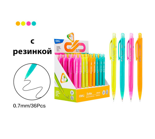 Карандаш механический DELI "Scribe", 0,7 мм, трехгранный корпус с ластиком, ассорти