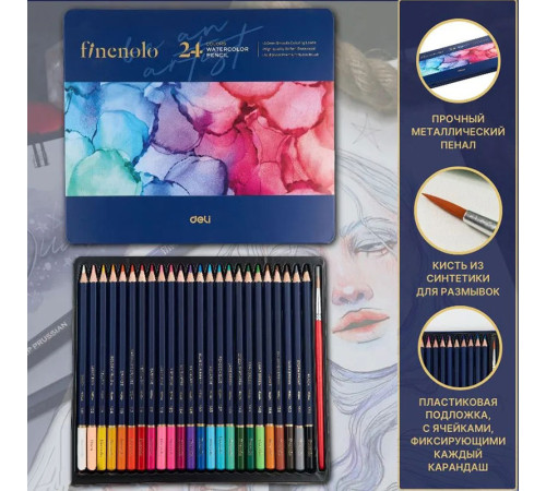 Карандаши акварельные Deli "Finenolo", 24 цвета, в метал. коробке