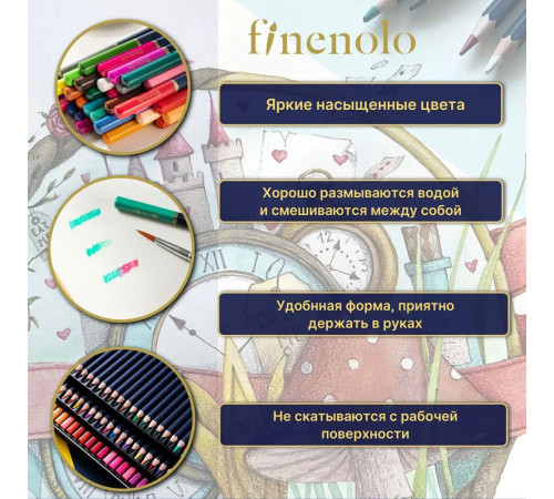 Карандаши акварельные Deli "Finenolo", 72 цвета, в метал. коробке
