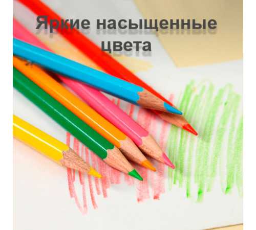 Карандаши цветные Deli " i Select", 12 цветов, картон